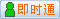 会员『洪润包装』在线
点击发送短信联系沟通